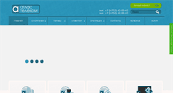 Desktop Screenshot of internet.su