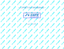 Tablet Screenshot of jscafe.internet.ne.jp