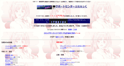 Desktop Screenshot of hide.internet.ne.jp